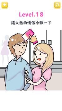 一擦惊人橡皮擦0