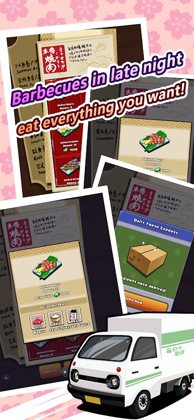 樱花市集手机版