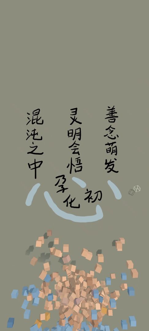 心点2