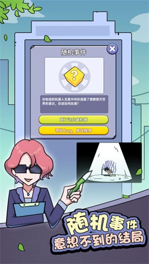 打工买房模拟1