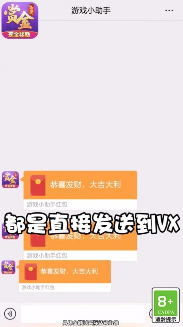 脑洞大开关2