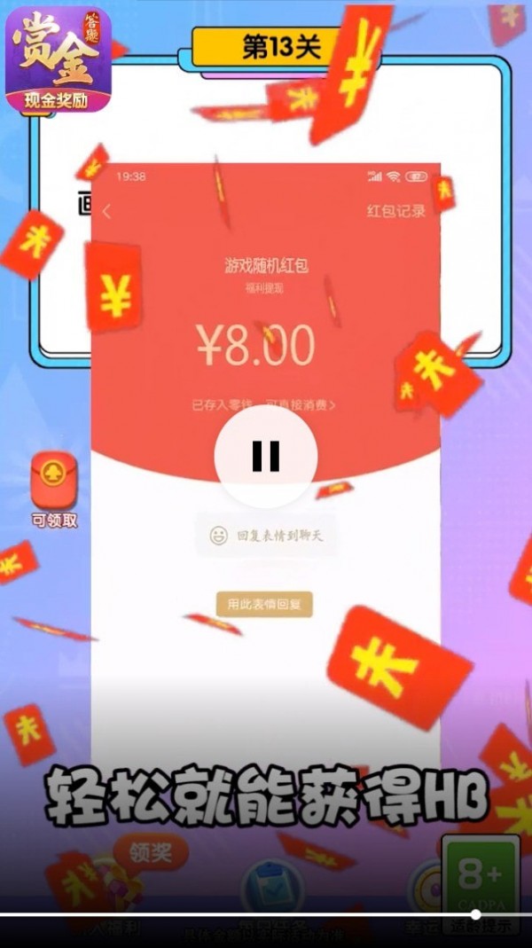 脑洞大开关3