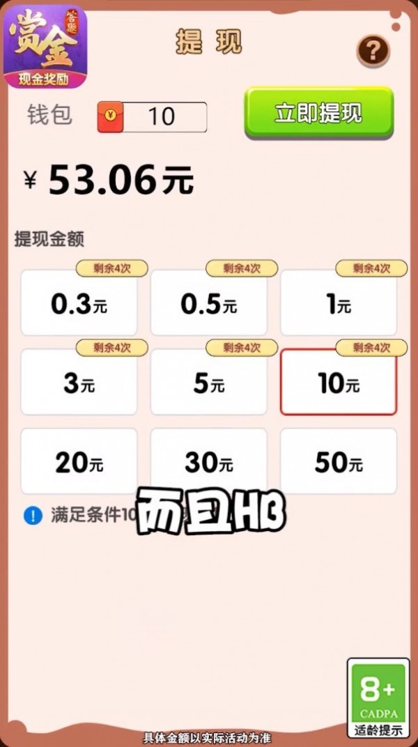 脑洞大开关4