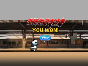 恐怖地铁枪战IOS版