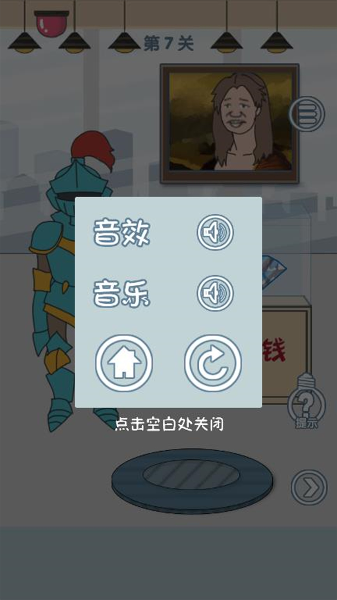 老公去哪了2