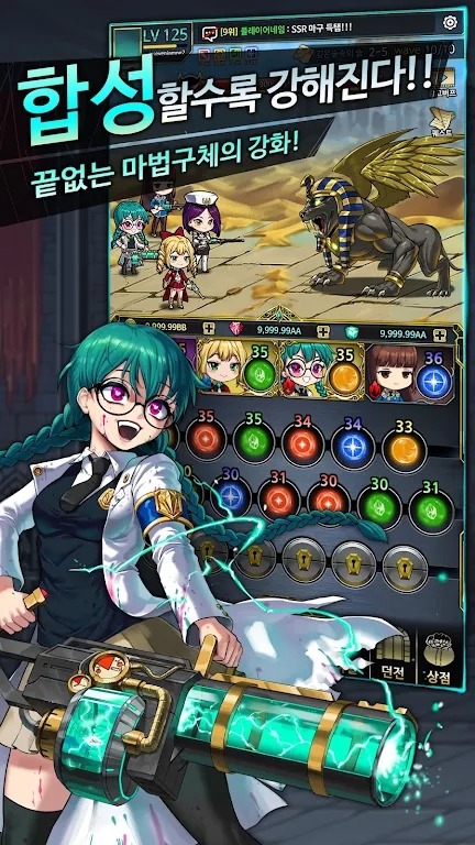 养马火枪手手游