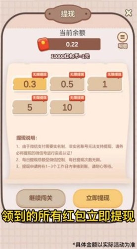 西瓜森林1