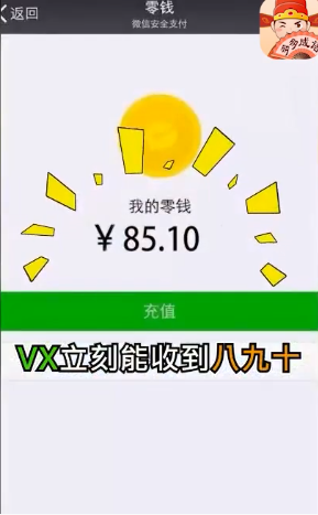成语趣猜1