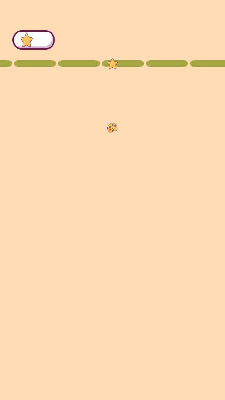 勇往直前的球球0