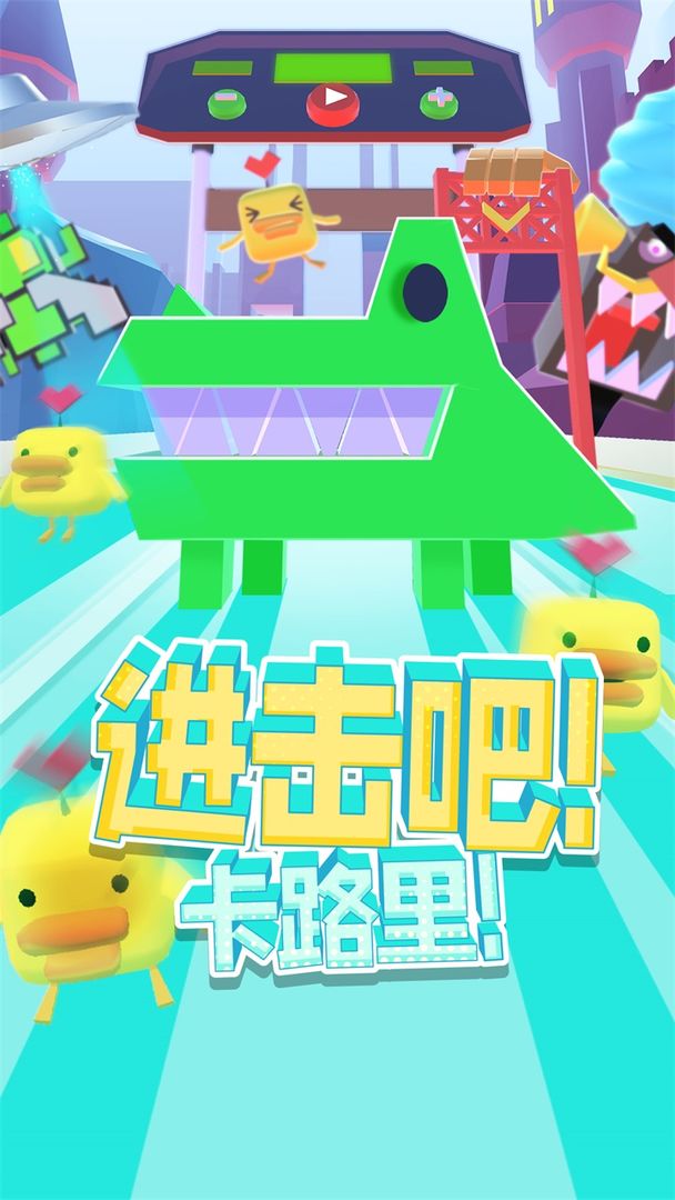 进击吧卡路里4