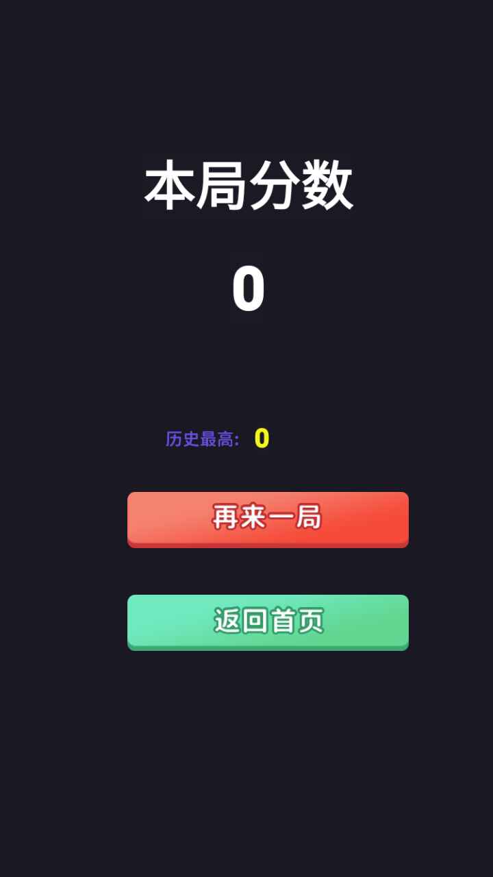 加一彩块1