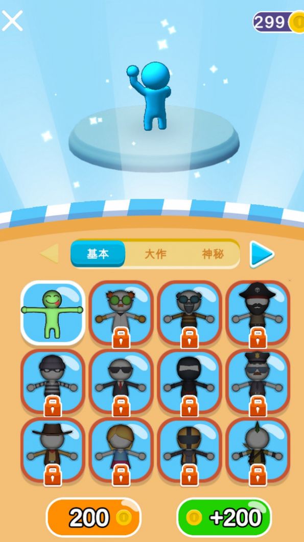 一败涂地野兽战斗2