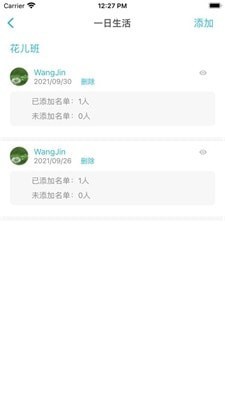 鑫时光集家长版3