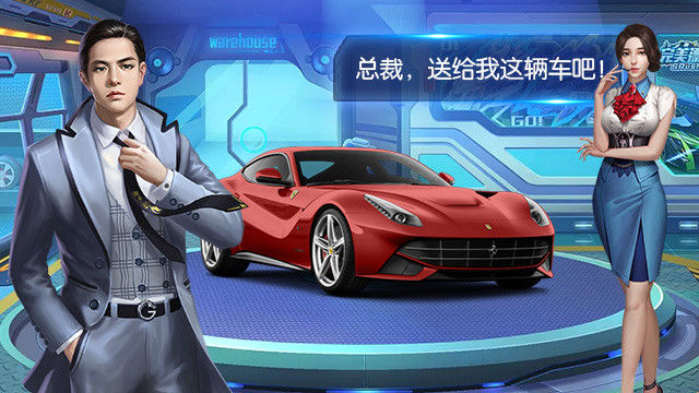 狼总裁的兔小姐0