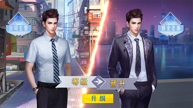 狼总裁的兔小姐1