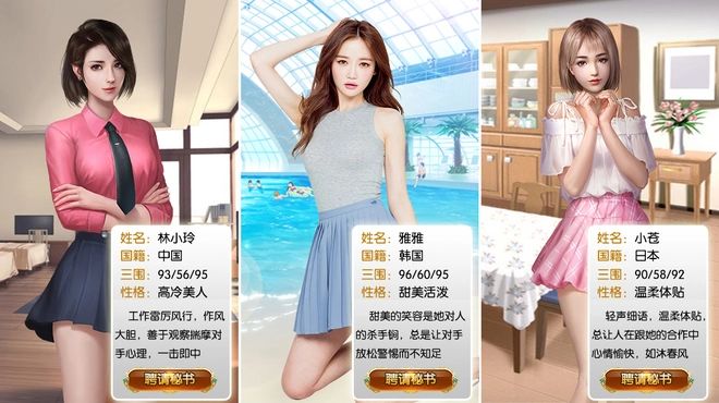 狼总裁的兔小姐2