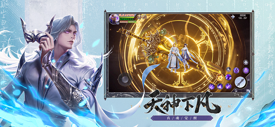 我在江湖之神魔道最新版