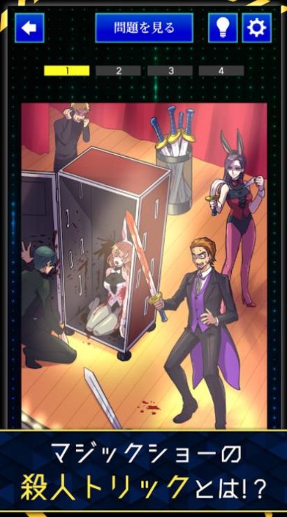 精神病患者事件簿1