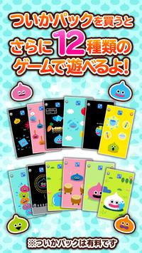 勇者斗恶龙与史莱姆一起0