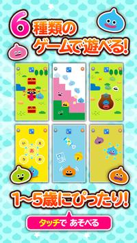 勇者斗恶龙与史莱姆一起2