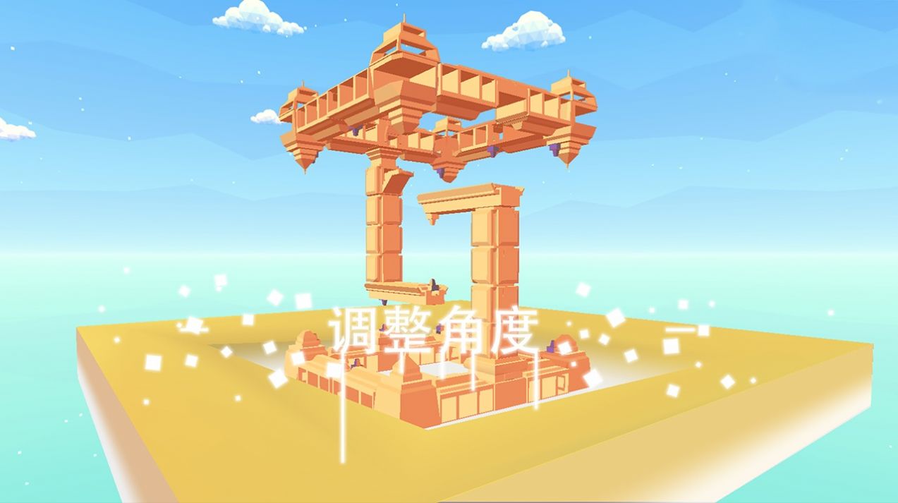 星辰遗迹0