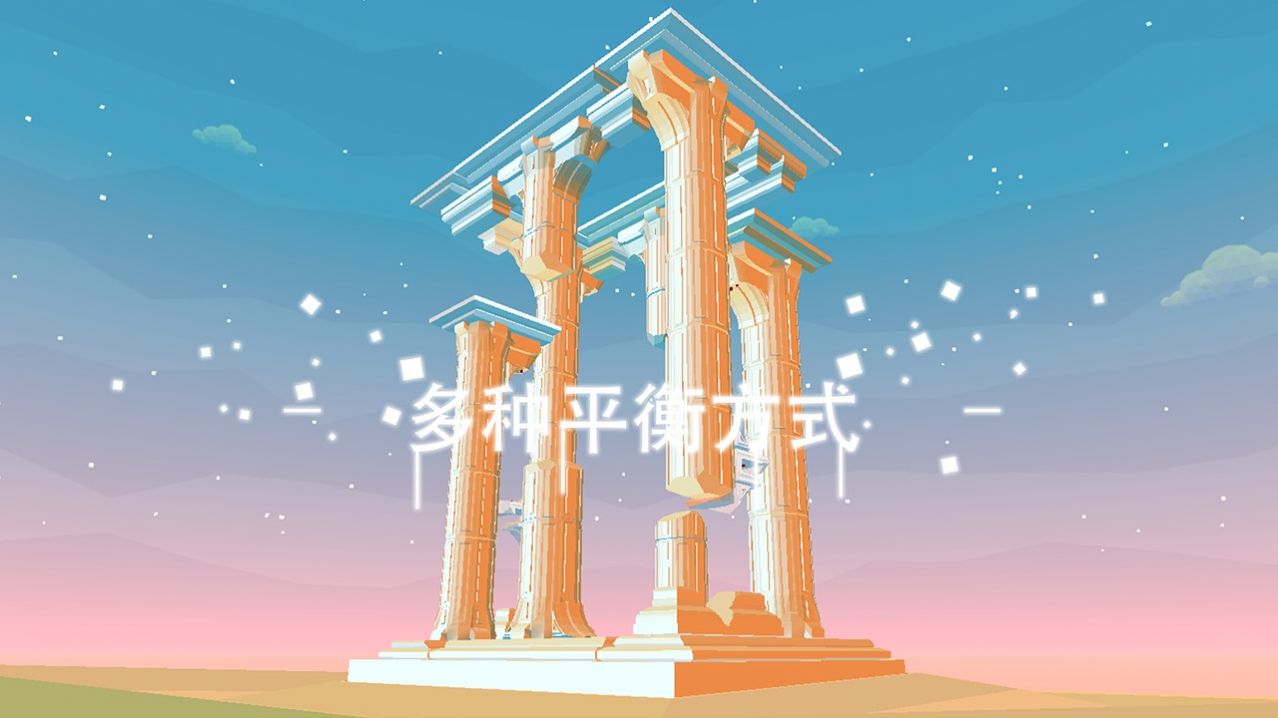 星辰遗迹1