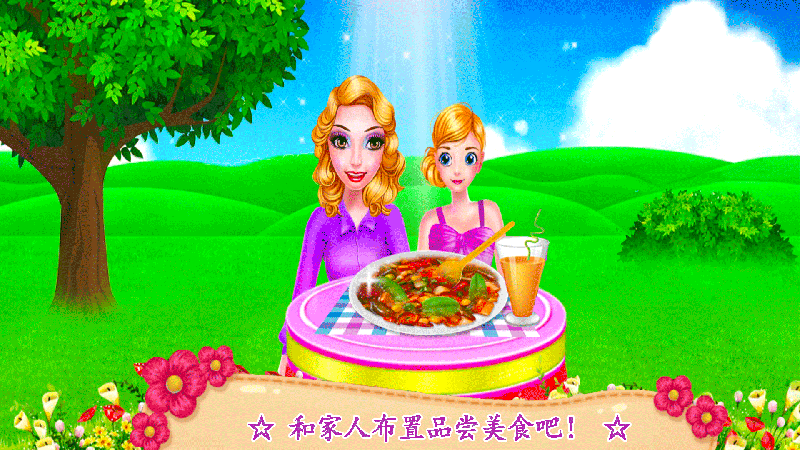 芭比公主购物达人0