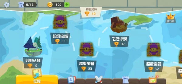 动物勇士大乱斗1