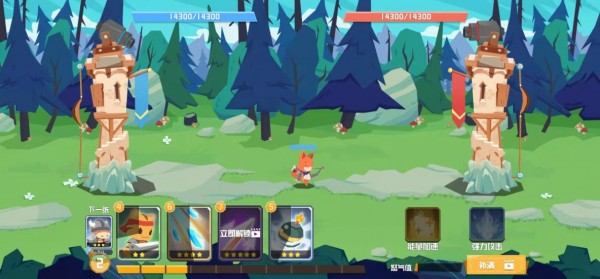 动物勇士大乱斗2