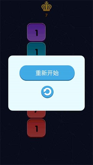 打爆那个方块2