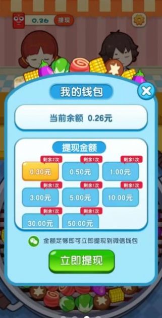 谁是英雄最新版