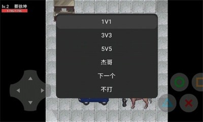刷梗荣耀游戏