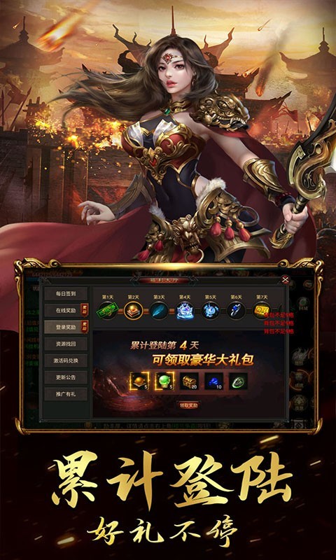 汉武王朝 汉武王朝