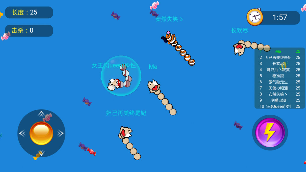 咸鱼大作战1