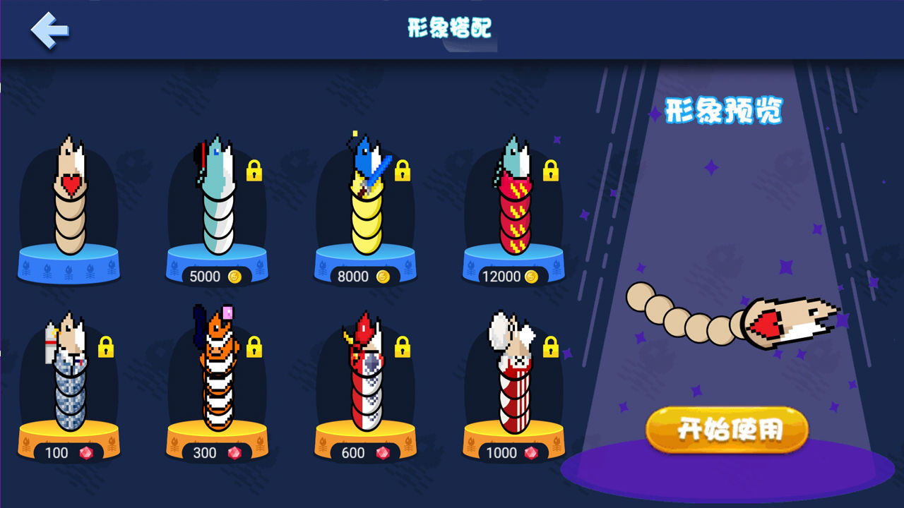 咸鱼大作战5