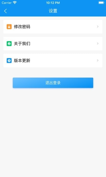 憬悦管家3