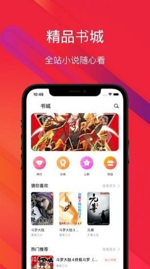 吾阅书屋1