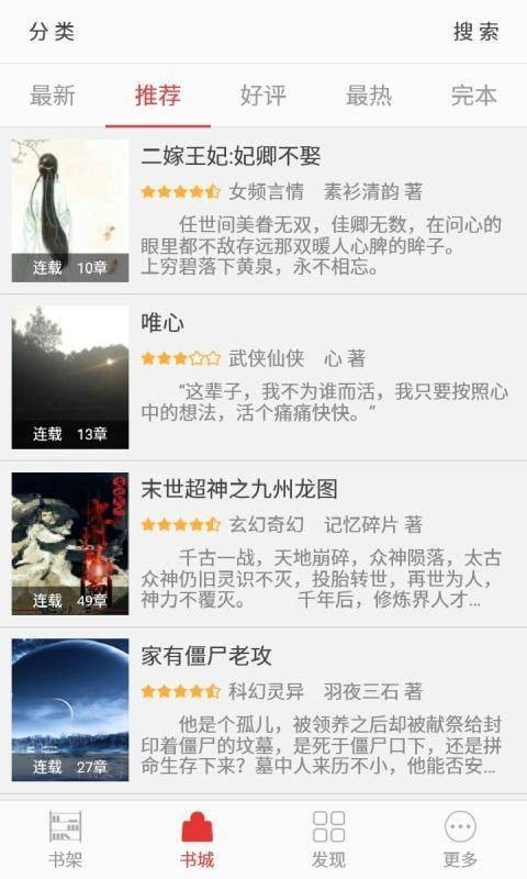 阅听小说0