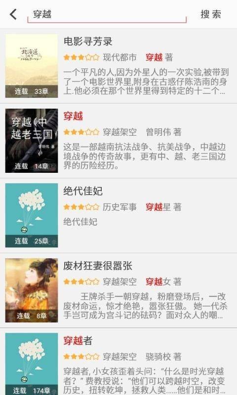阅听小说1