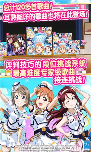 lovelive学园偶像祭日服1