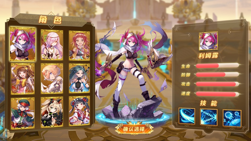 苍之女神苹果版 苍之女神苹果版