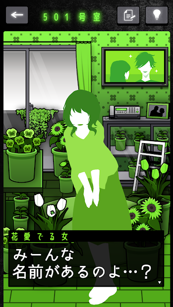 怪人公寓解谜汉化版1