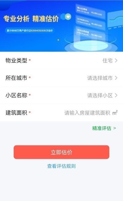 融经理0