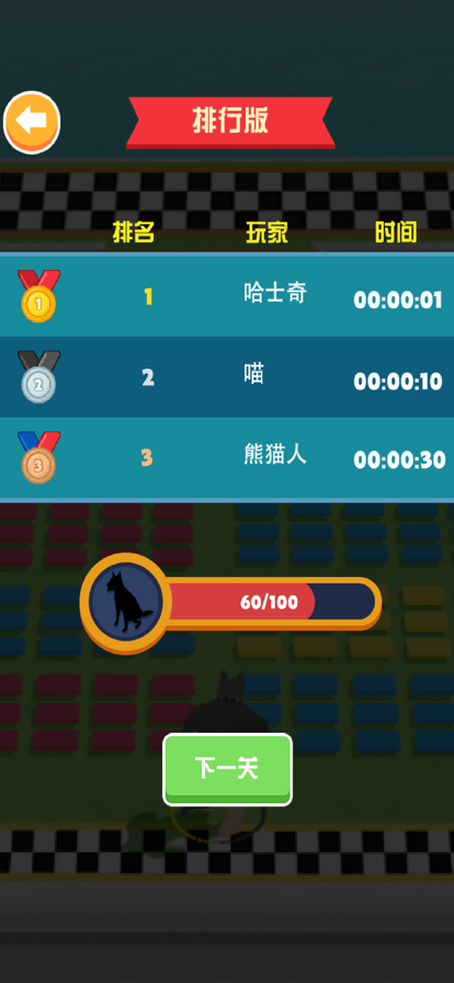 异形对决2