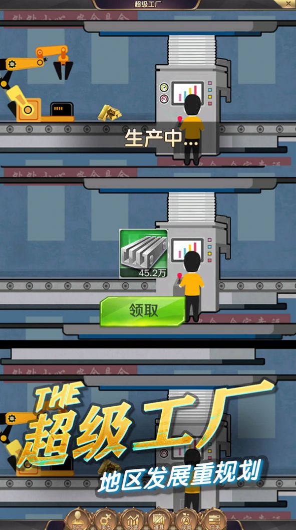 小草根的逆袭之路1