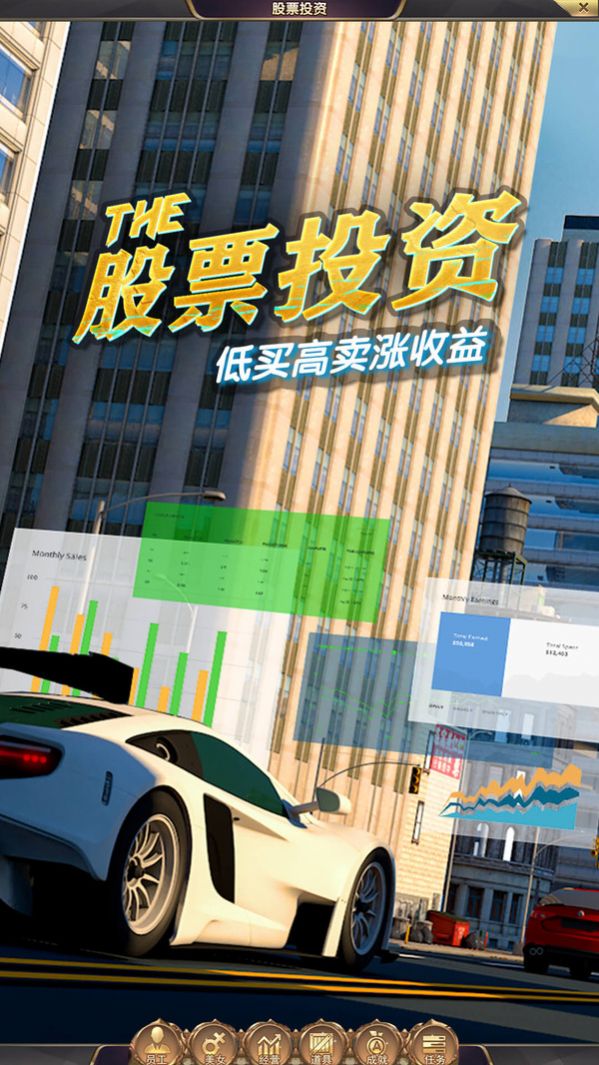 小草根的逆袭之路3