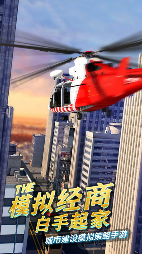 小草根的逆袭之路手机版 小草根的逆袭之路手机版