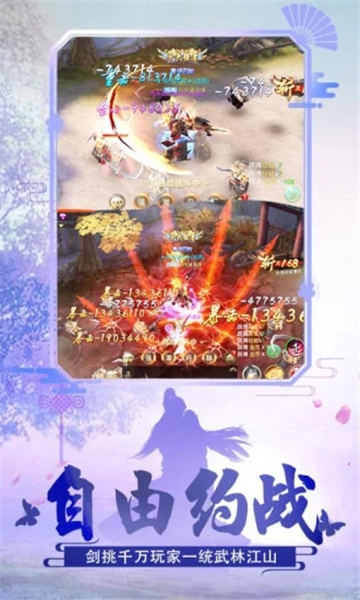 幻灵双修版 幻灵双修版