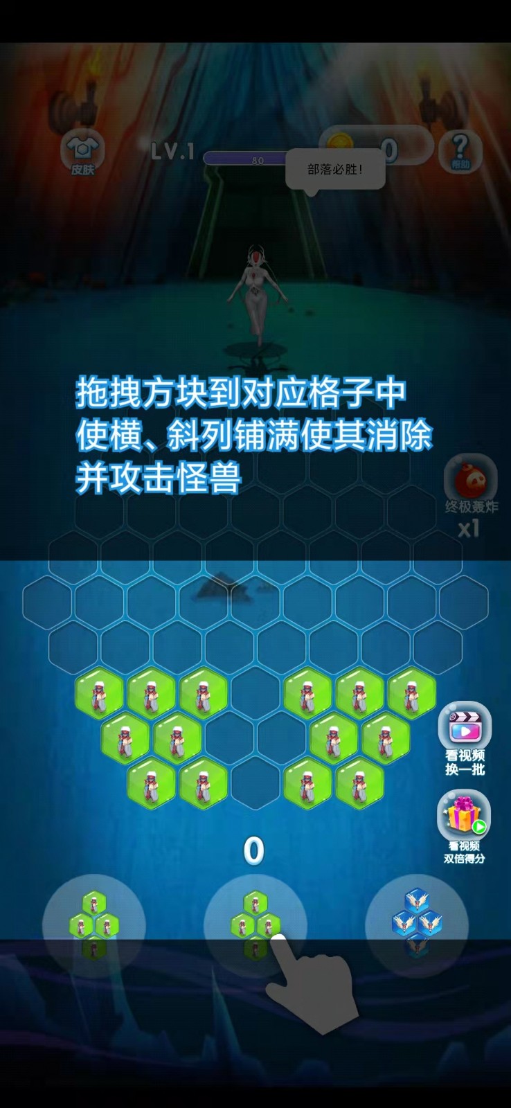 最牛僵尸灭霸1