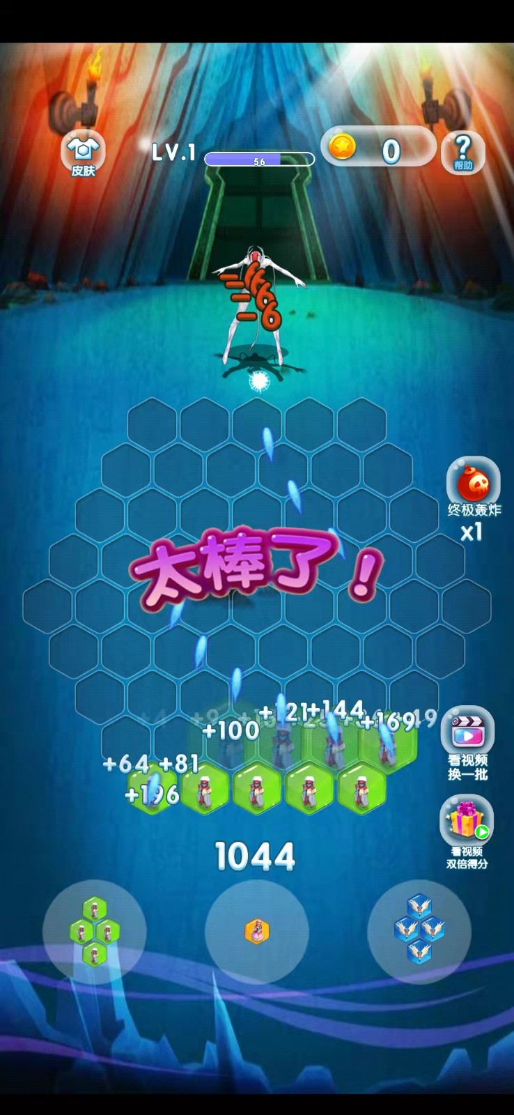 最牛僵尸灭霸2